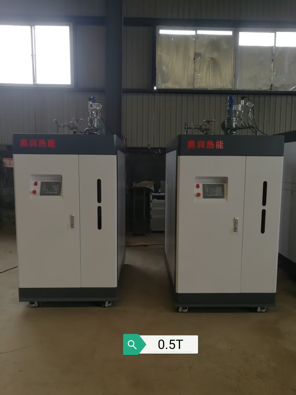 全预混低氮冷凝蒸汽发生器 1T